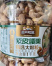 三只松鼠罐装紫皮腰果1000g越南大颗粒每日坚果炒货干果零食团购送礼 实拍图