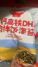 秋田满满高钙高铁DHA海苔碎114g肉松拌饭料儿童0添加盐享婴儿宝宝辅食谱 实拍图