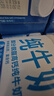 纽麦福（Meadow fresh）新西兰进口 3.5g蛋白质部分脱脂纯牛奶1L*12盒低脂高钙奶送礼佳选 实拍图