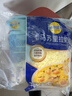 妙可蓝多 马苏里拉芝士碎450g*3 奶酪碎 三明治焗饭披萨烘焙原料 实拍图