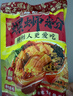 螺霸王麻辣螺蛳粉315g*3袋正宗柳州螺蛳粉香辣米粉爆辣 实拍图