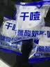 牧民人家鲜奶球生牛乳新疆特产酸奶疙瘩热巴同款奶酪26g*25杯【顺丰空运】 30g*20杯 干噎酸奶【新品特惠】 实拍图