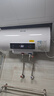 志高（CHIGO）热水器电家用洗澡储水式出水断电大容量速热电热水器安全节能租房卫生间用 标配款2000W+出水断电+上门安装 50升(2人) 实拍图