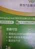 强生稳悦血糖试纸家用医用同款高精准检测 无仪器+50片+28G采血针 实拍图