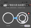 雷士（NVC）led灯盘吸顶替换灯芯灯泡灯板圆形磁吸灯条光源模组40瓦白光6500K 实拍图