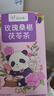 忆江南花茶桑葚茯苓玫瑰花茶225g补茶包气血养生茶红枣百合 实拍图