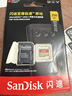闪迪（SanDisk）256GB TF(MicroSD)内存卡4K极速金卡A2 V30 U3兼容大疆Pocket3/4P/Action 6运动相机/无人机存储卡 实拍图