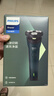 飞利浦（PHILIPS）新款男士电动剃须刀新一代旋风1系刮胡刀 风驰切剃3D浮动刀头 官方旗舰店 生日礼物送男生老公父亲 【三刀头性价比首选】旋风1系S1771/02 实拍图