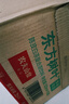 农夫山泉【新口味】东方树叶陈皮白茶500ml*15瓶无糖茶饮料0糖0脂0卡 实拍图