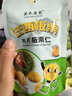 百草味奶油味碧根果100g 坚果炒货每日坚果干果休闲零食 新老包装随机发 实拍图