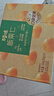 百草味熟制板栗仁500g/10小包 坚果炒货休闲零食坚果板栗子仁即食 实拍图