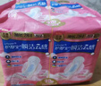 护舒宝革新瞬洁云感棉卫生巾量多日用284mm16片姨妈巾京东自营官方旗舰 实拍图
