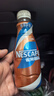 雀巢（Nestle）丝滑拿铁低糖口味 268ml*15瓶-新老包装随机发货 实拍图