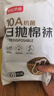 京东京造一次性袜子男女士【10A抗菌】纯棉透气防臭便携中筒混色6双均码 实拍图