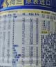 美素佳儿（Friso）皇家婴儿配方奶粉1段（0-6个月婴儿适用）400克 乳铁蛋白 新国标 实拍图