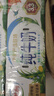 伊利纯牛奶250ml*24盒 优质乳蛋白早餐奶 4月产 实拍图