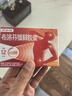 【原研】芬必得 布洛芬缓释胶囊 0.3g*24粒 退烧止痛 缓解牙疼偏头痛神经痛 痛经 中美史克  实拍图