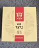 大益TAETEA茶叶普洱茶7572熟茶150g/饼经典标杆口粮2501/2601批次混发 实拍图