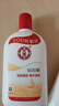 大宝SOD蜜200ml双支装乳液面霜润肤补水保湿护肤品七夕情人节礼物 实拍图