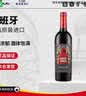 奥兰小红帽格兰珍藏葡萄酒750ml单支 实拍图