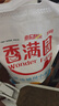 香满园 面粉 中筋粉 美味富强小麦粉 10斤 包子饺子馒头饼手擀面 实拍图