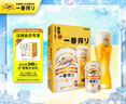 麒麟（Kirin）一番榨黄啤酒330ml*24听 清爽口感京东自营送礼 实拍图