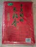 十月稻田 长粒香大米 20斤（东北大米 香米 10kg/公斤） 实拍图