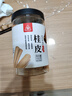 川珍桂皮130g【配料干净】广西去皮肉桂烟桂炖烧卤肉料火锅底料香辛料 实拍图