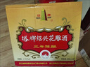塔牌 花雕酒三年 半干型 绍兴黄酒 600ml*12瓶 整箱装 厨用料酒两用 实拍图