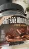 雀巢咖啡乐拿铁风味硬糖72克约18颗开车上课犯困提神【临期清仓】*3 实拍图