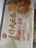 思念手作虾仁大云吞900g约40颗 早餐速食半成品饺子速食云吞 鲜肉馄饨 实拍图
