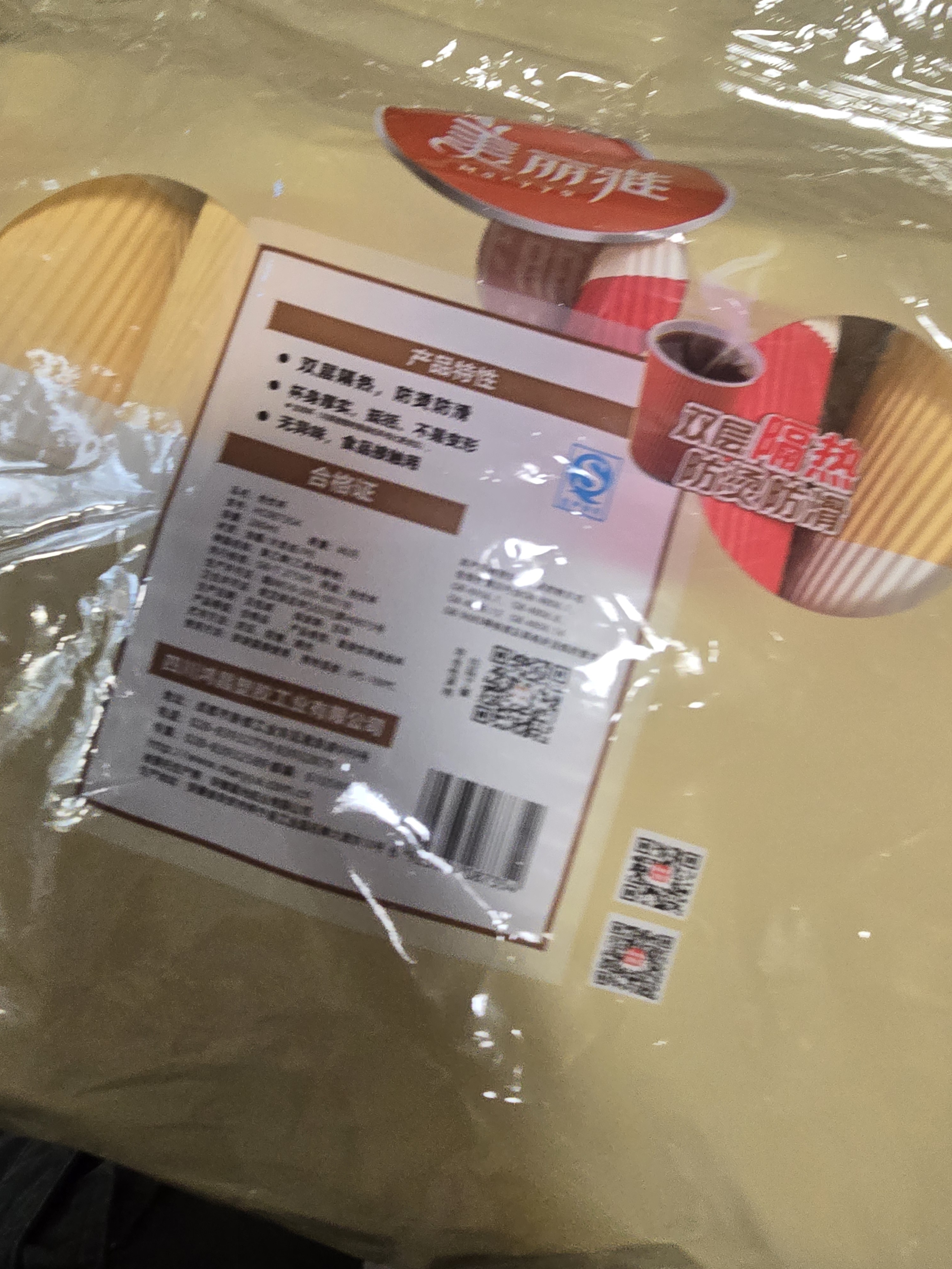 美丽雅一次性纸杯加厚隔热防烫中号40只豆浆奶茶热饮咖啡杯子家用280ml 实拍图