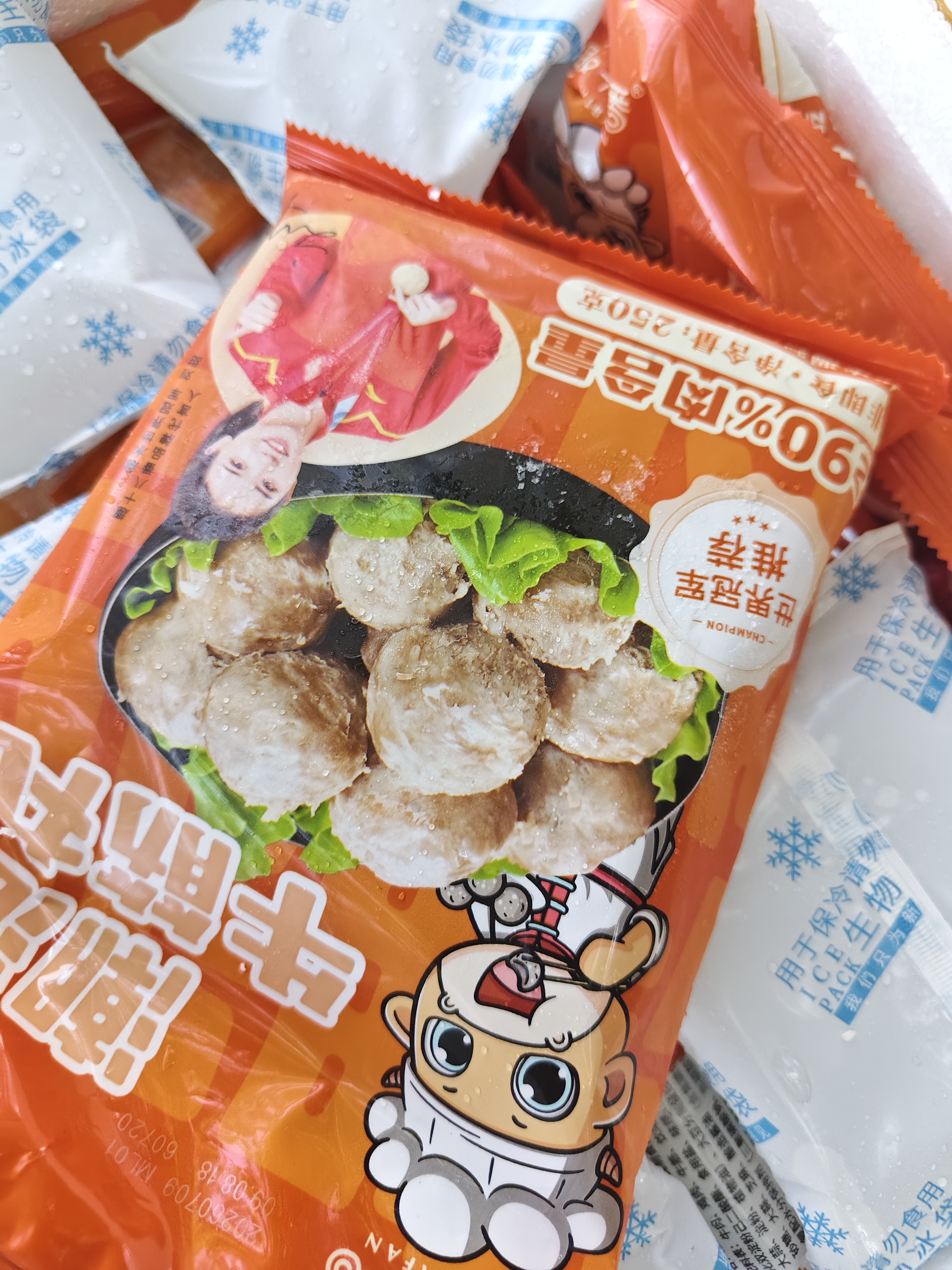 趣十八番正宗潮汕牛肉丸手打牛筋丸生鲜特产牛丸烧烤丸子火锅食材丸料 牛肉丸2斤+牛筋丸2斤 肉含量90% 实拍图
