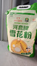 河套【京东基地】雪花粉12斤 中华老字号 雪花粉麦芯面粉馒头包子 实拍图