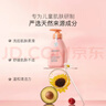 贝德美蓝甘菊儿童沐浴露+洗发水335套装3-4-6-12岁无硅油弱酸性男女孩用 实拍图
