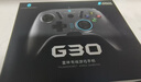 雷神 G30战斧有线版 手柄类xbox游戏手柄switch2手柄pc电脑steam游戏机NS双人行体感神器毕业生日礼物 实拍图
