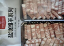1号会员店（One's Member）宁夏盐池滩羊原切羊排肉卷 净重600g 火锅食材羊肉卷羊肉片羊肉 实拍图