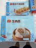 广州酒家生肉包750g 20个 早餐半成品早茶小笼包包子食品美食速冻面点生鲜 实拍图