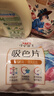 立白小白白洗衣防串色吸色片160片 即用即抛 纳米吸附衣物混洗色母片 实拍图