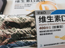 星鲨维生素D滴剂d3滴剂30粒*5盒装儿童促钙吸收+多维铁口服溶液补铁补气血女儿童补铁剂含维生素B叶酸135ml 实拍图