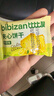 比比赞（BIBIZAN）柠檬芝士夹心饼干混合味1000g整箱早餐办公室休闲零食品 实拍图