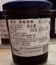 ZUEGG德国进口嘉丽黑莓果肉果酱320g 冰淇淋果酱面包涂抹酱瓶装 实拍图