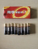 南孚7号电池8粒加菲猫联名聚能环5代 适用血压计/燃气表/遥控器/电子秤/挂钟/无线鼠标 实拍图