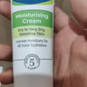 丝塔芙保湿霜85g护手霜不含烟酰胺身体乳润肤乳液敏感肌护肤品补水滋养 实拍图