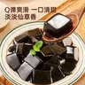 展艺黑凉粉500g仙草冰粉粉伴侣清补凉魔芋凉虾儿童果冻烘焙原料 实拍图