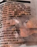 上鲜蜜汁鸡翅中 净重2.06斤 22个左右 烧烤食材炸鸡中翅炸营夜宵零食 实拍图