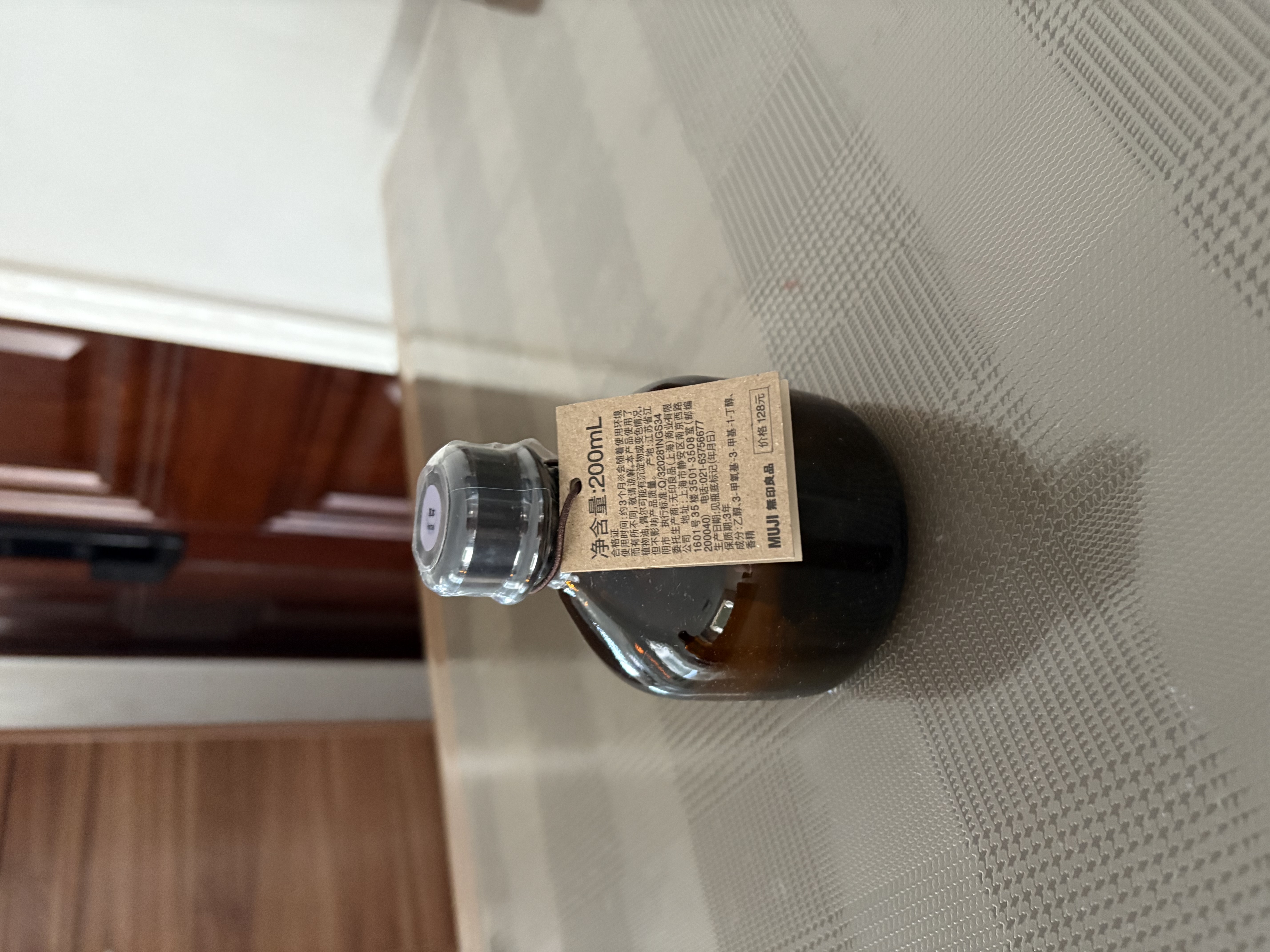 MUJI室内芳香油 香薰精油 无火香薰香氛   卧室 草本 200mL 实拍图