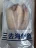 黄小渔三去海鲈鱼 净重2斤（2条）开背鲈鱼 生鲜 鱼类 海鲜水产烧烤 实拍图