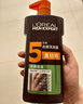 欧莱雅男士去屑洗发水(橡木炭净彻洗发露)700ml（新老包装随机发货） 实拍图