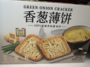 流沙麻酱鸡蛋20'S 1kg 1kg 实拍图